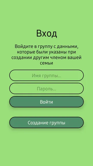 Скриншот 3/3