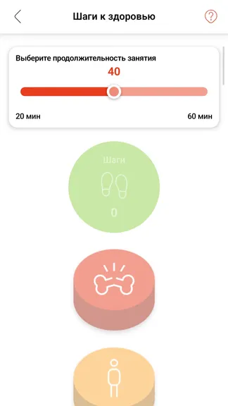 Скриншот 2/7