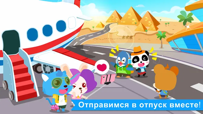 Скриншот 5/5