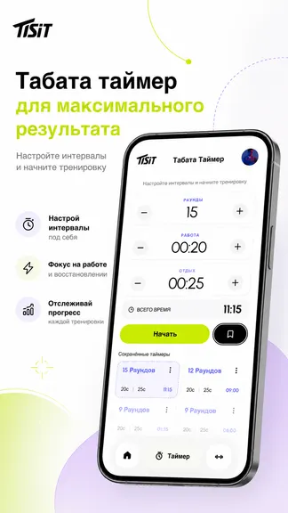 Скриншот 8/8