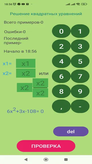 Скриншот 1/1