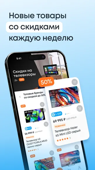 Скриншот 7/7