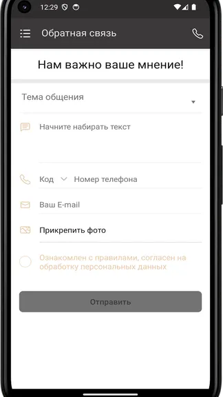 Скриншот 1/4
