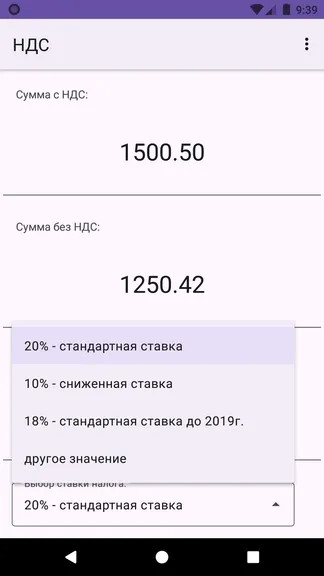 Скриншот 1/5