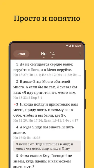 Скриншот 1/5