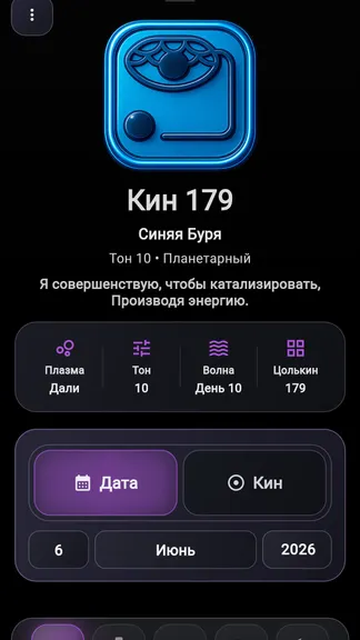 Скриншот 1/5