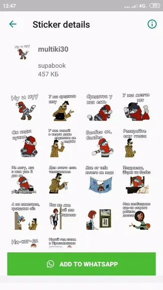 Скриншот 1/4