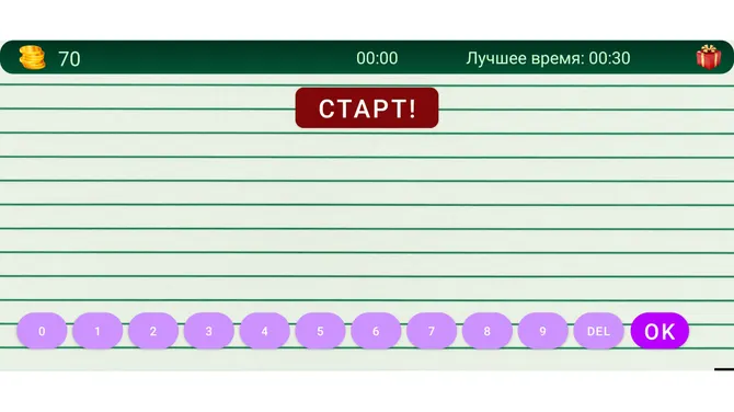 Скриншот 8/9