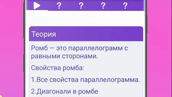 Скриншот 4/8