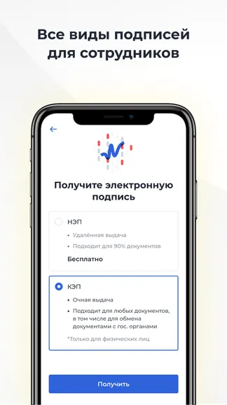 Скриншот 2/7