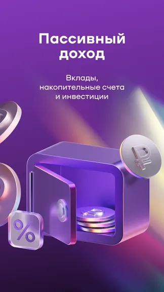 Скриншот 3/6