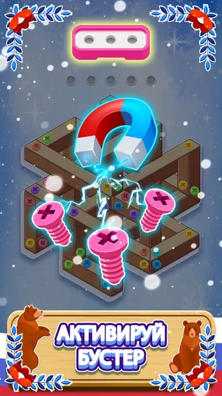 Скриншот 3/6