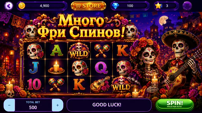 Скриншот 3/3