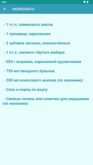 Скриншот 3/3
