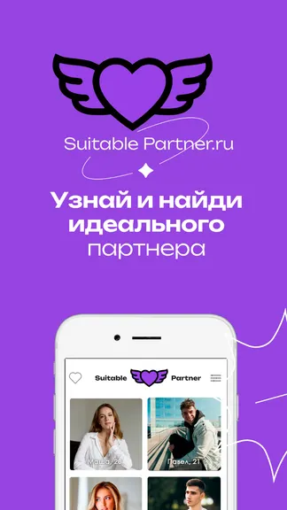 Скриншот 5/5