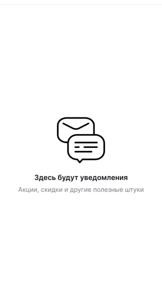 Скриншот 8/8