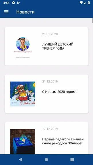 Скриншот 3/3