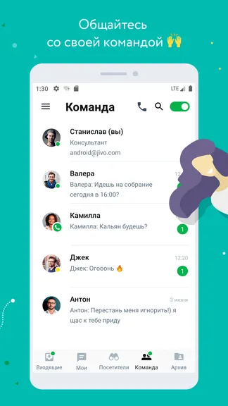 Скриншот 6/6