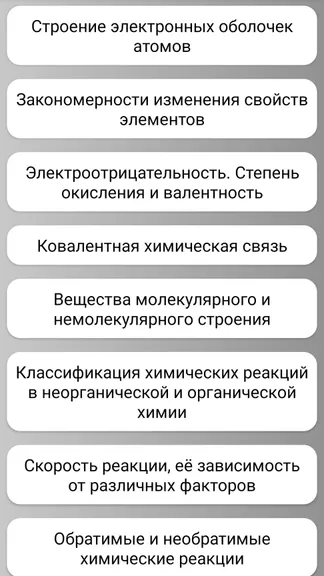 Скриншот 3/7