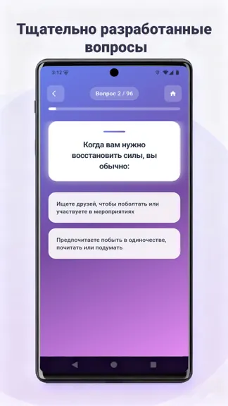 Скриншот 7/7