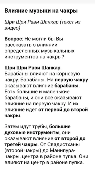 Скриншот 4/4