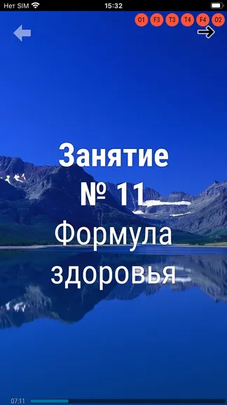 Скриншот 3/3