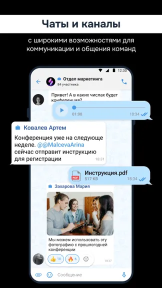 Скриншот 3/5