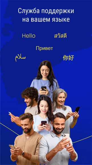 Скриншот 5/8