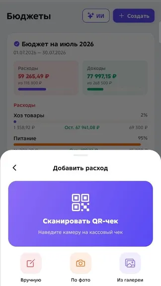 Скриншот 2/3