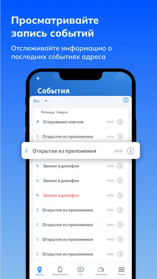 Скриншот 6/8