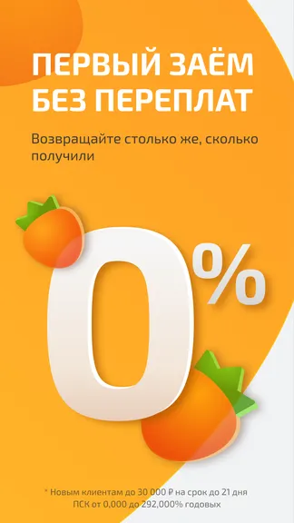 Скриншот 3/5