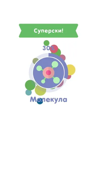 Скриншот 10/10