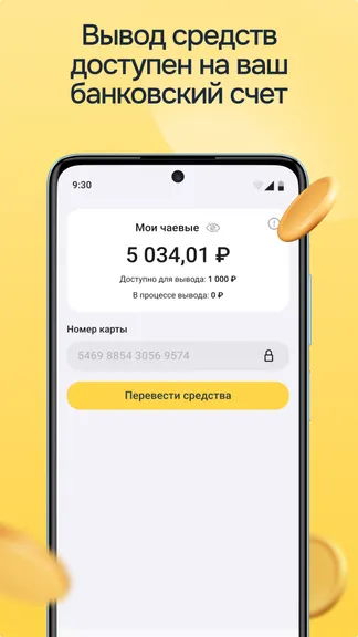 Скриншот 5/5