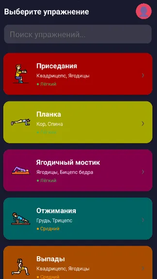 Скриншот 1/3