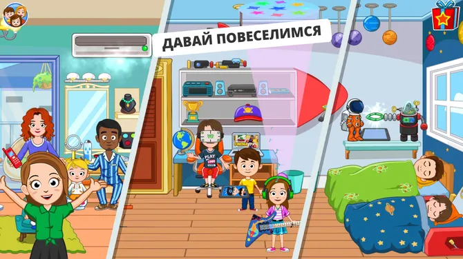 Скриншот 3/5