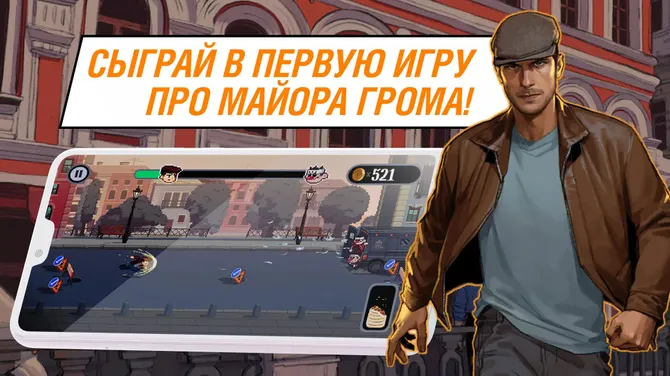 Скриншот 1/4