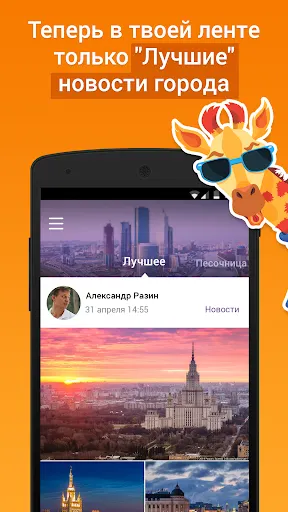 Скриншот 1/4