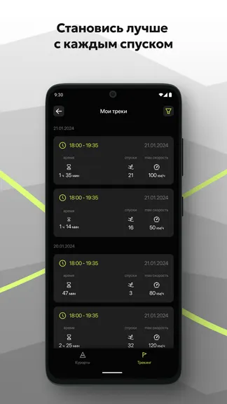 Скриншот 4/8