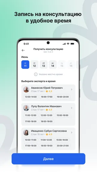 Скриншот 3/4
