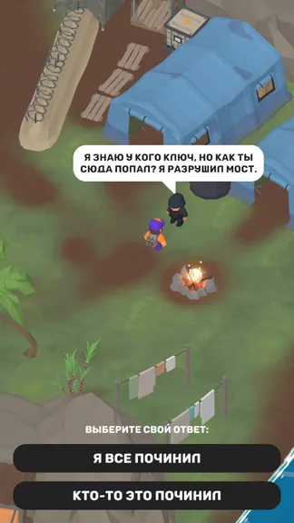 Скриншот 6/6