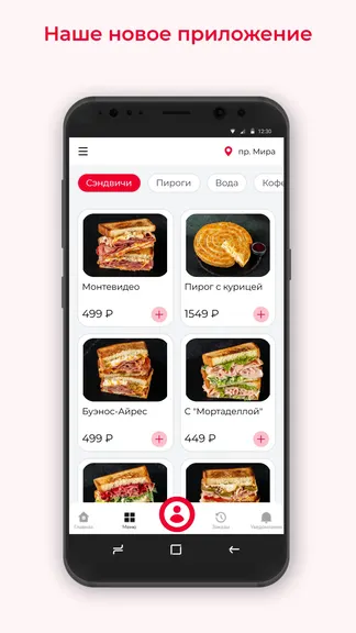 Скриншот 1/3