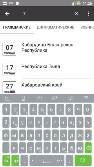 Скриншот 2/8