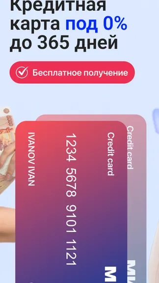Скриншот 3/7