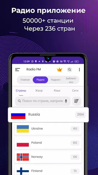 Скриншот 8/8