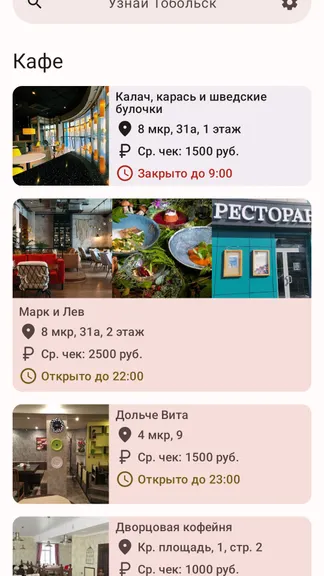 Скриншот 1/3