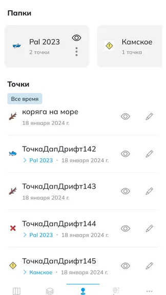 Скриншот 6/10