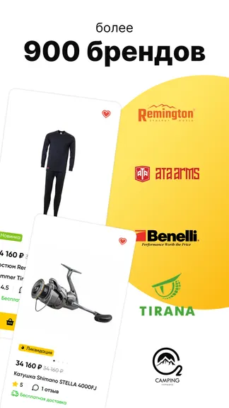 Скриншот 7/8