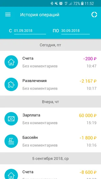 Скриншот 2/7