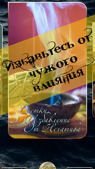 Скриншот 5/8