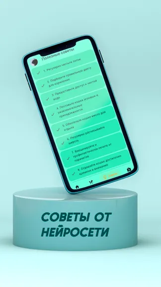 Скриншот 3/4